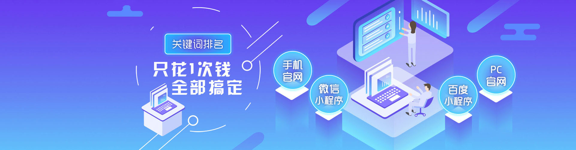 廉江信息流营销